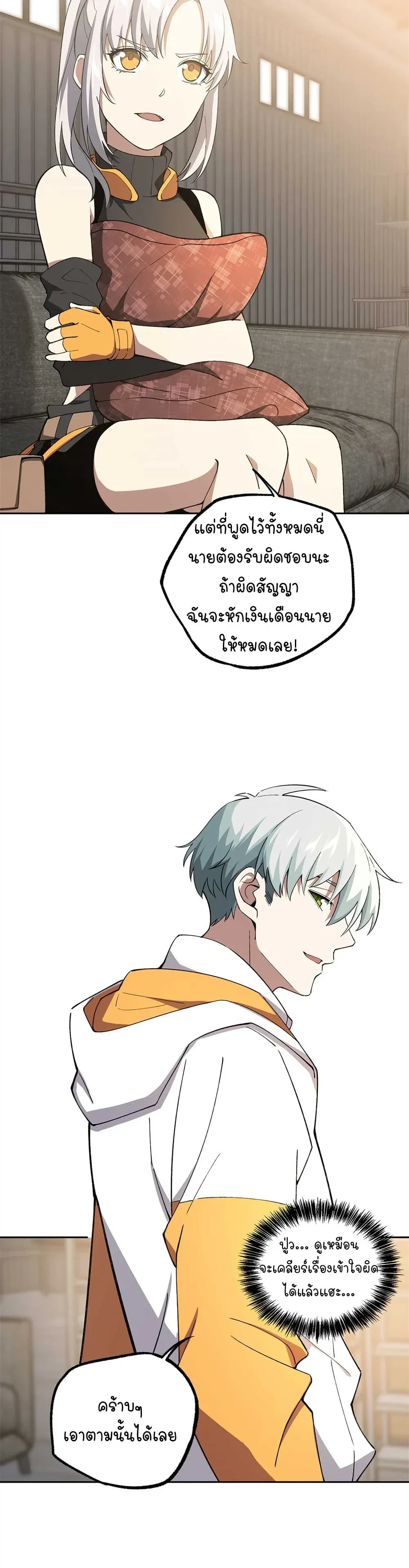 หน้าที่ 9