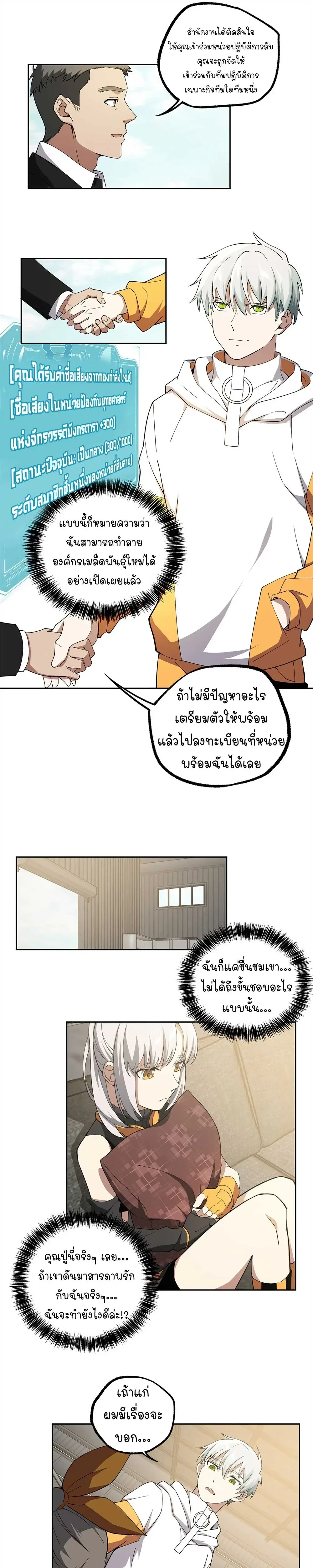 หน้าที่ 7
