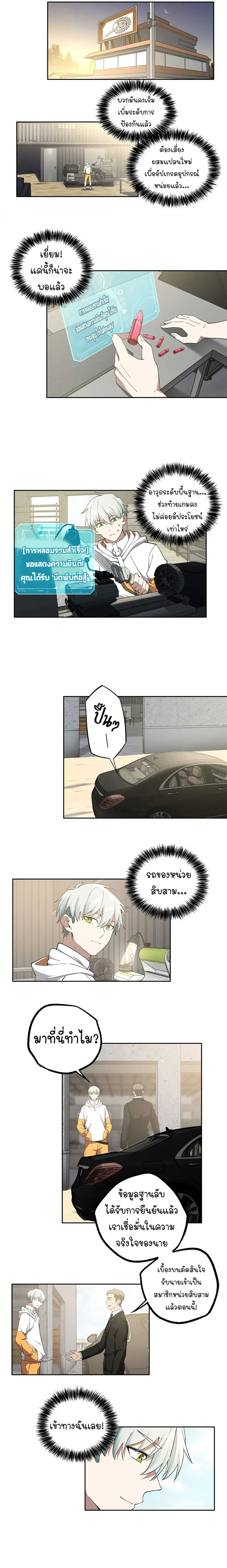 หน้าที่ 6