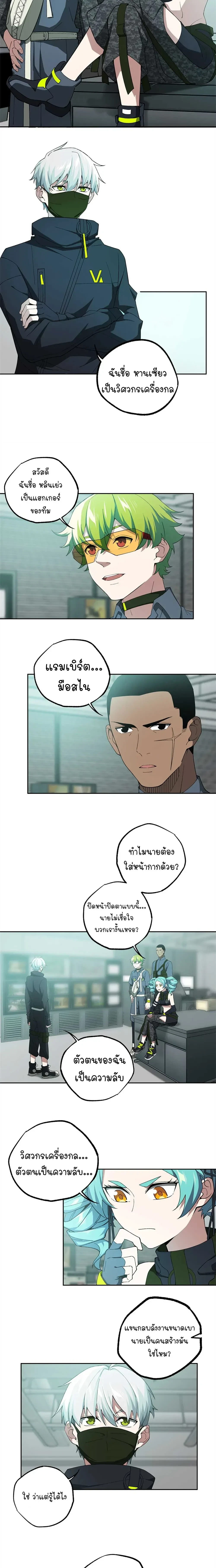 หน้าที่ 4