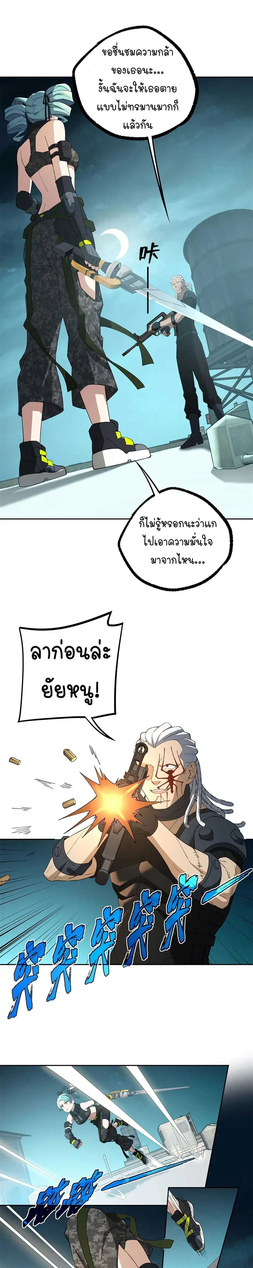 หน้าที่ 5