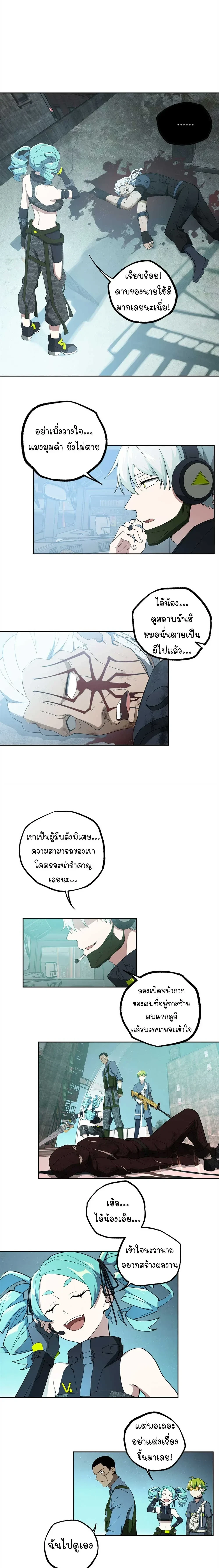 หน้าที่ 9