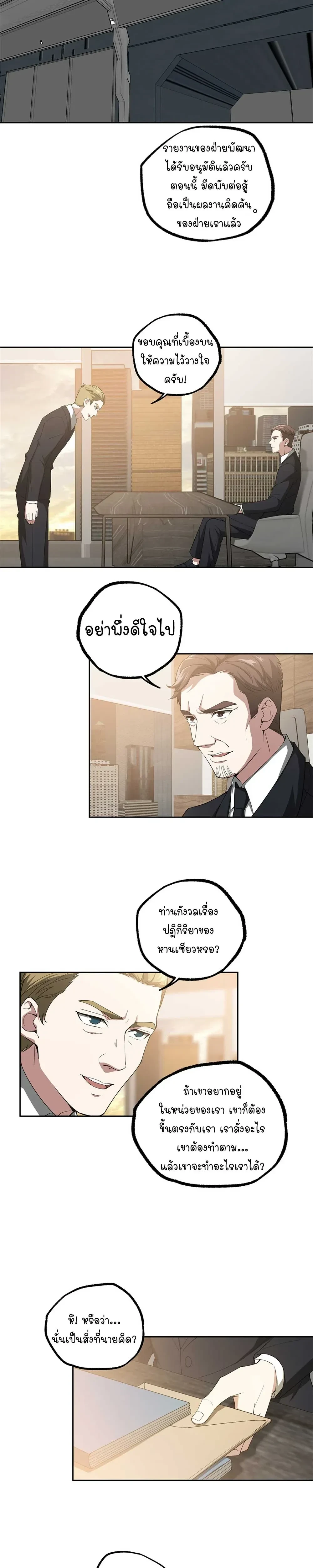 หน้าที่ 11