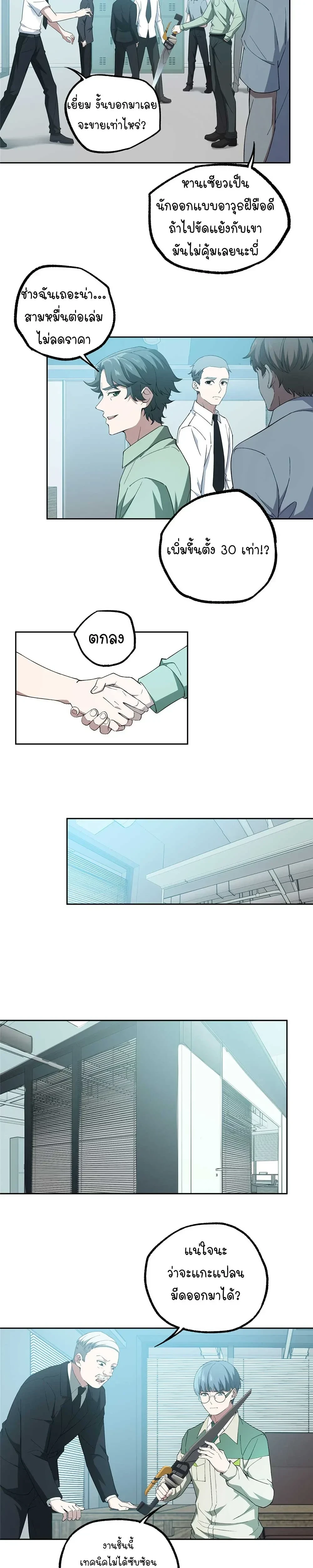 หน้าที่ 7
