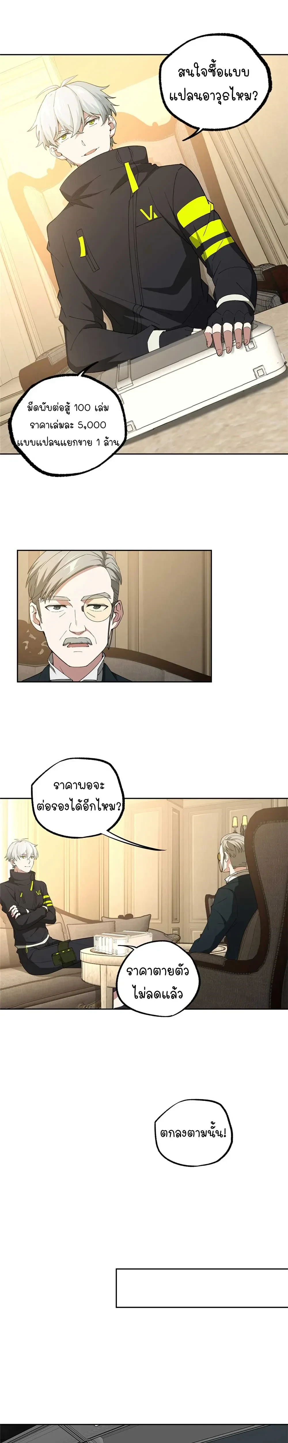 หน้าที่ 10