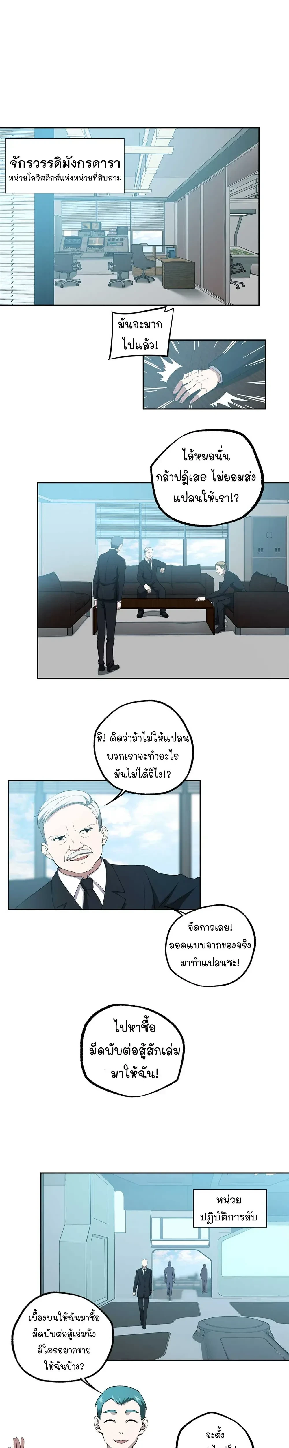 หน้าที่ 5