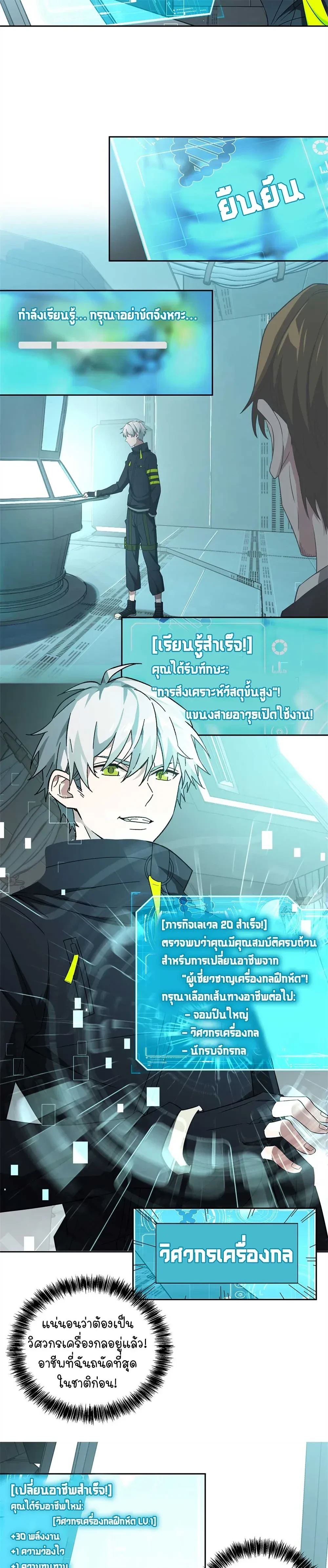 หน้าที่ 9