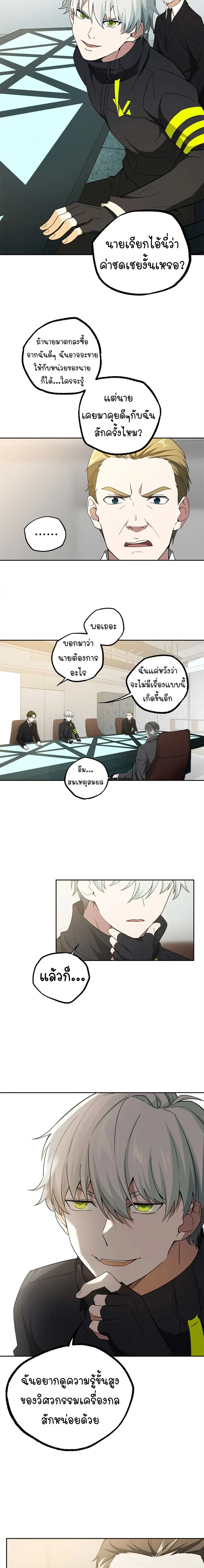 หน้าที่ 4