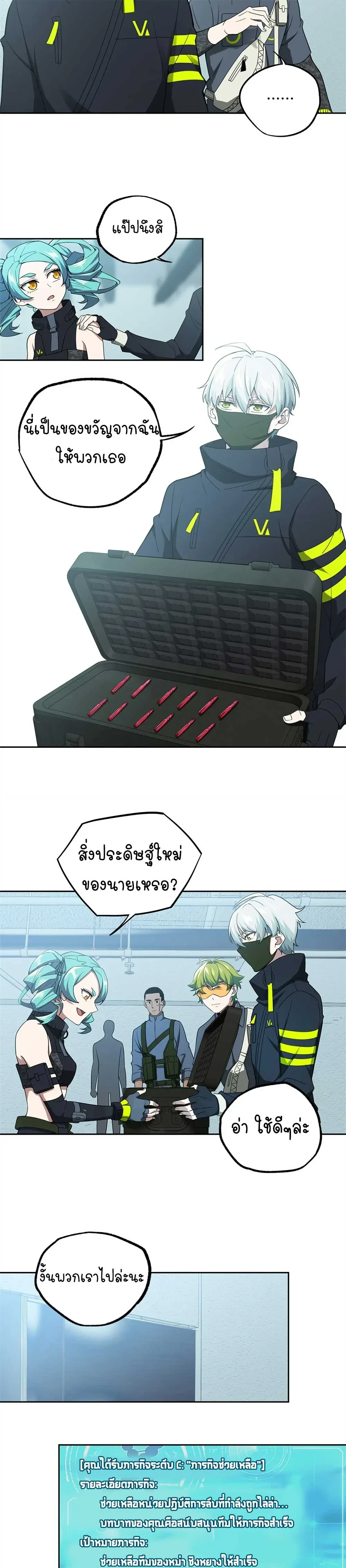 หน้าที่ 7