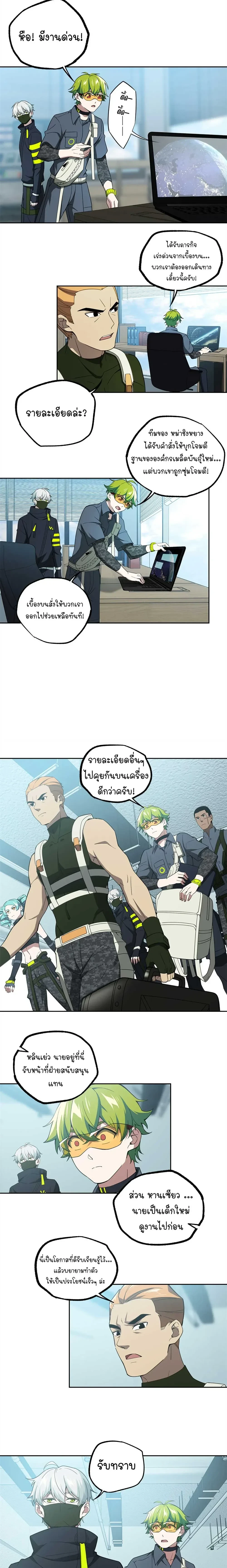 หน้าที่ 6