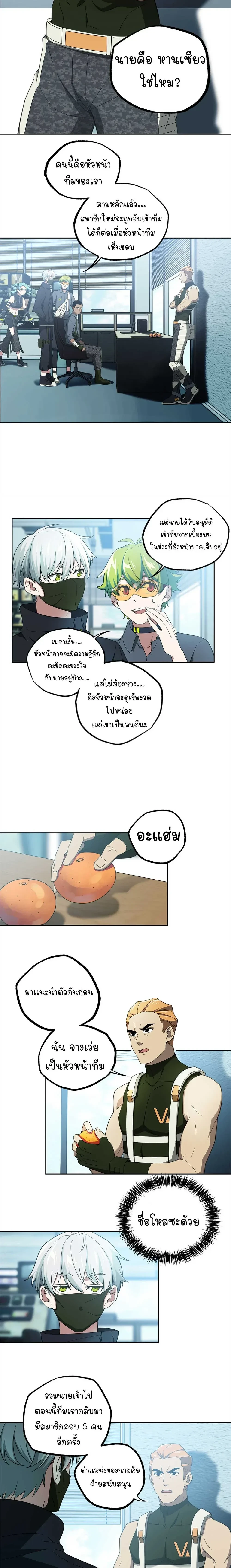 หน้าที่ 4
