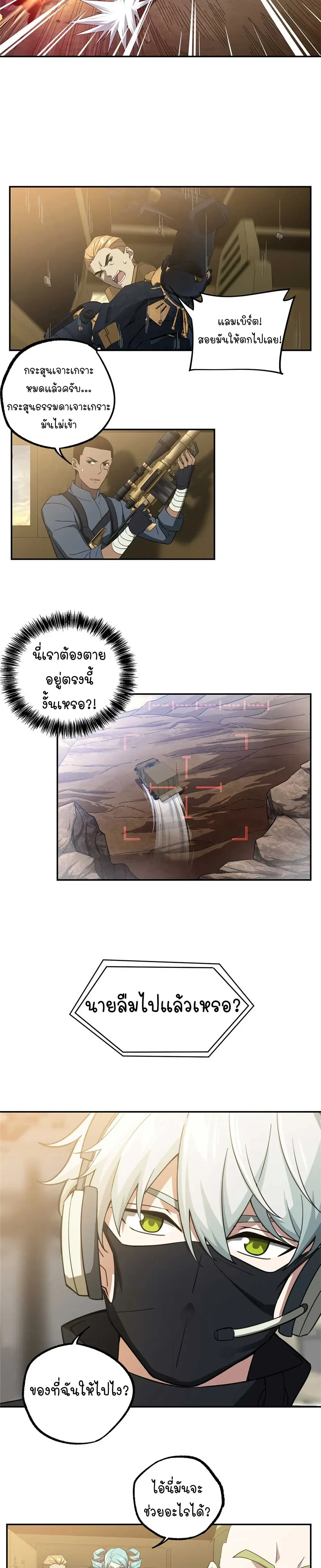หน้าที่ 9