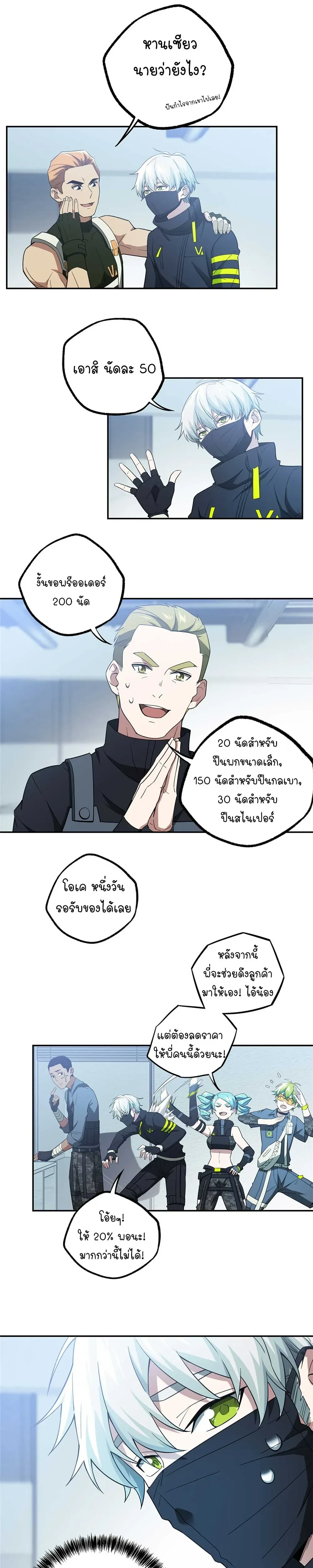 หน้าที่ 3
