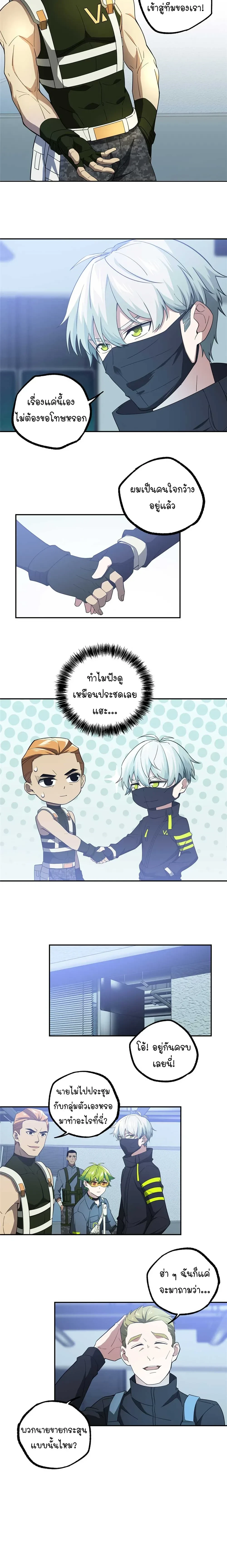 หน้าที่ 2
