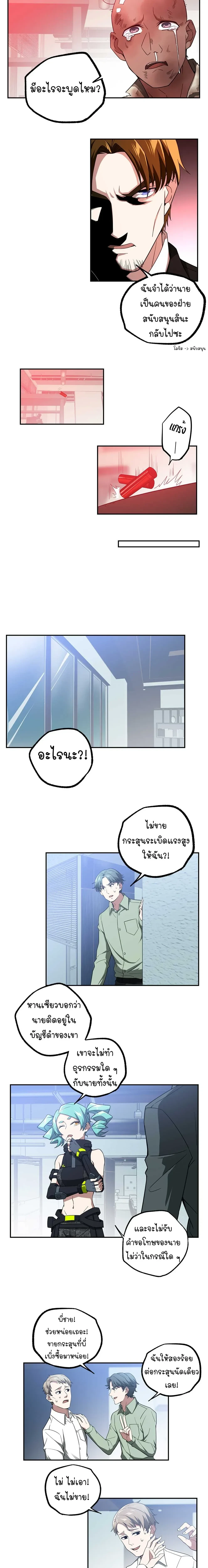 หน้าที่ 7