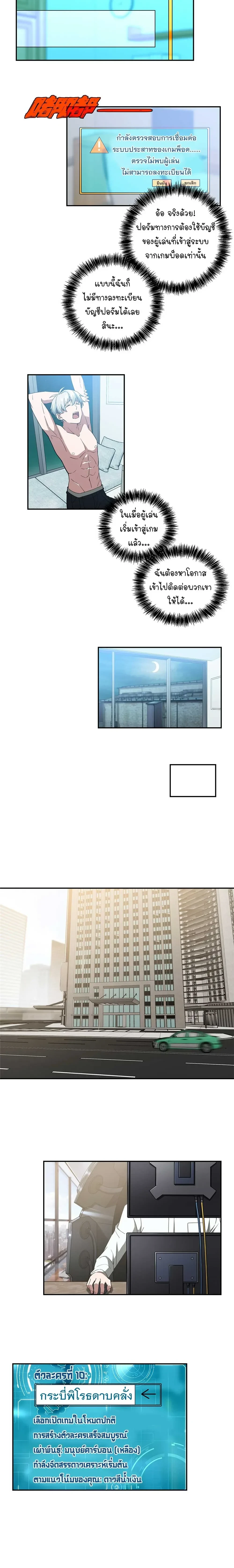 หน้าที่ 7