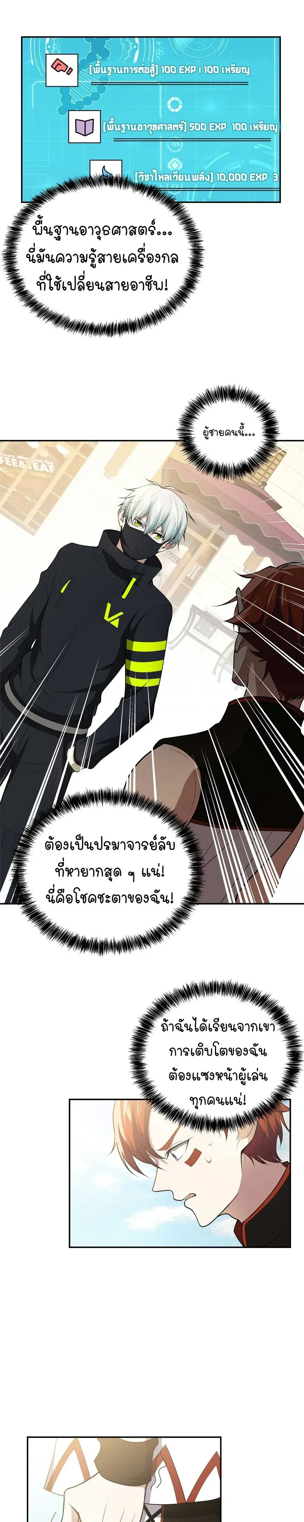 หน้าที่ 10