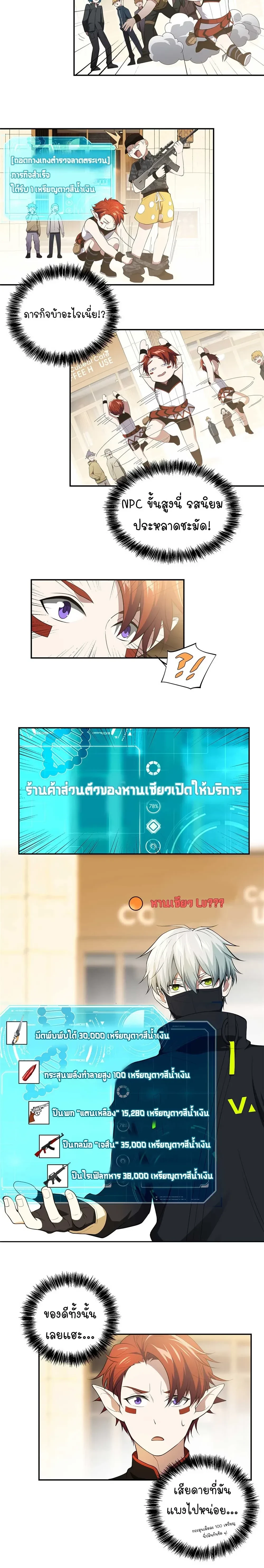 หน้าที่ 9