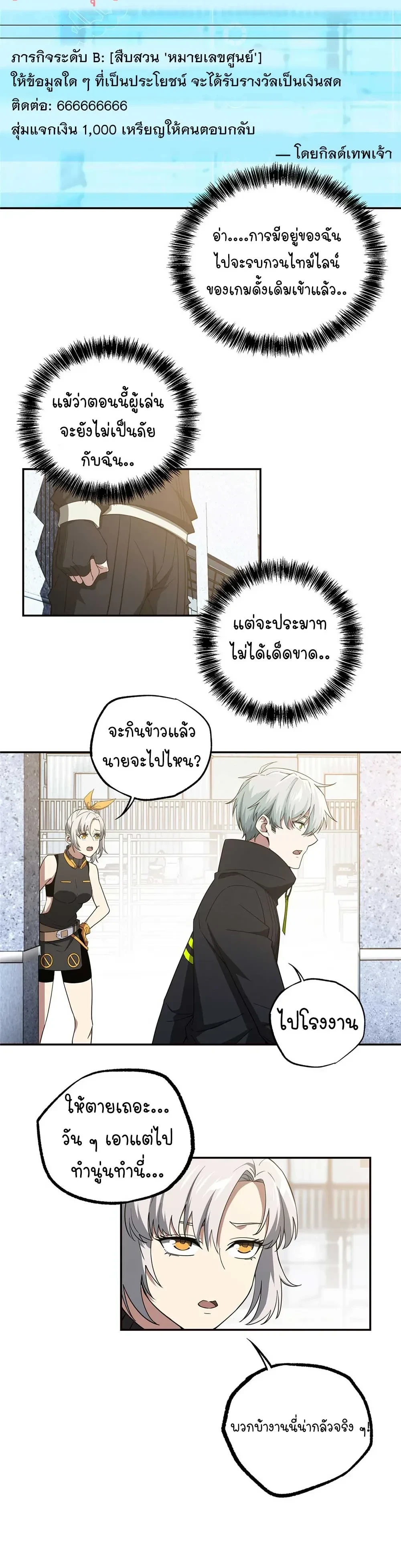 หน้าที่ 9