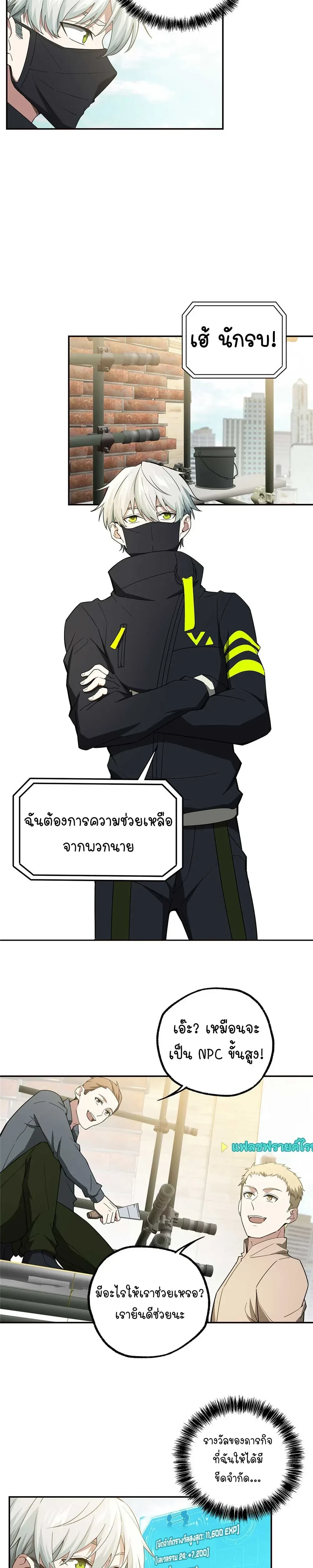 หน้าที่ 4