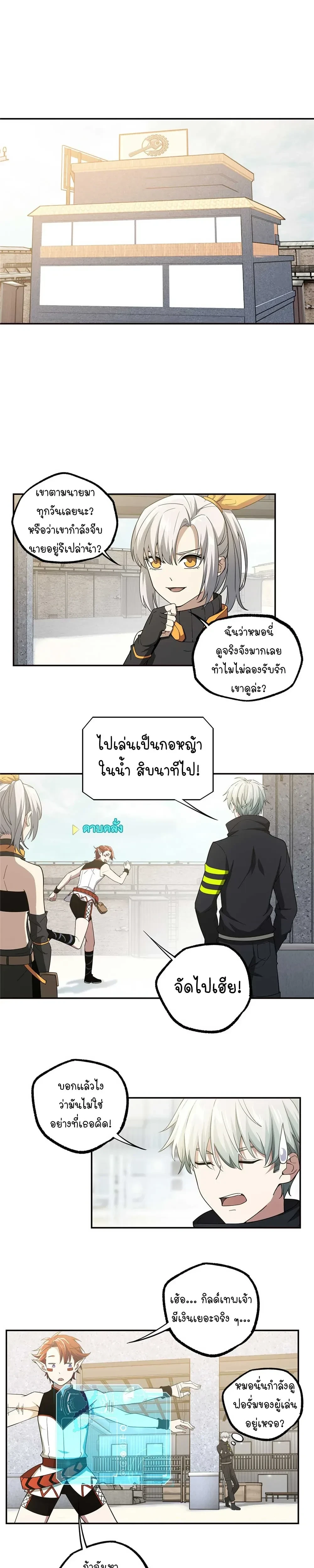 หน้าที่ 7
