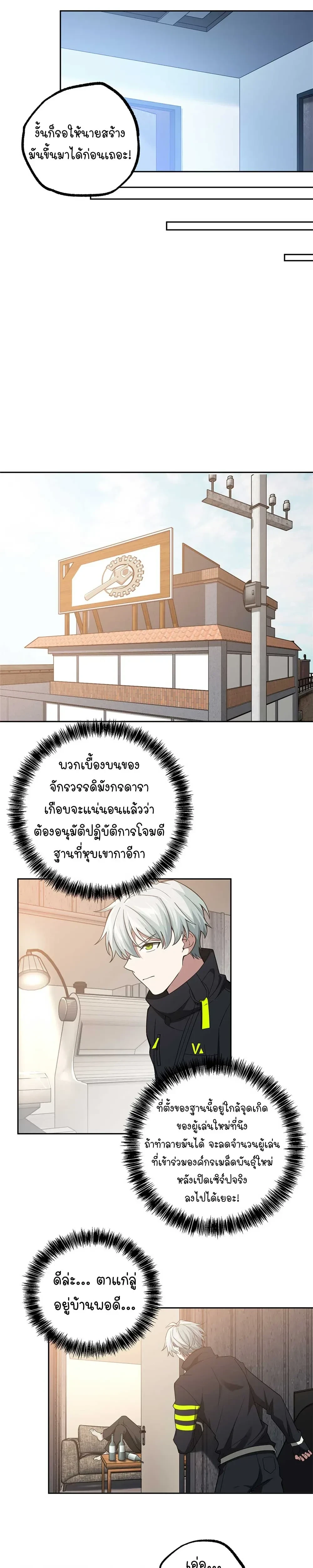 หน้าที่ 7