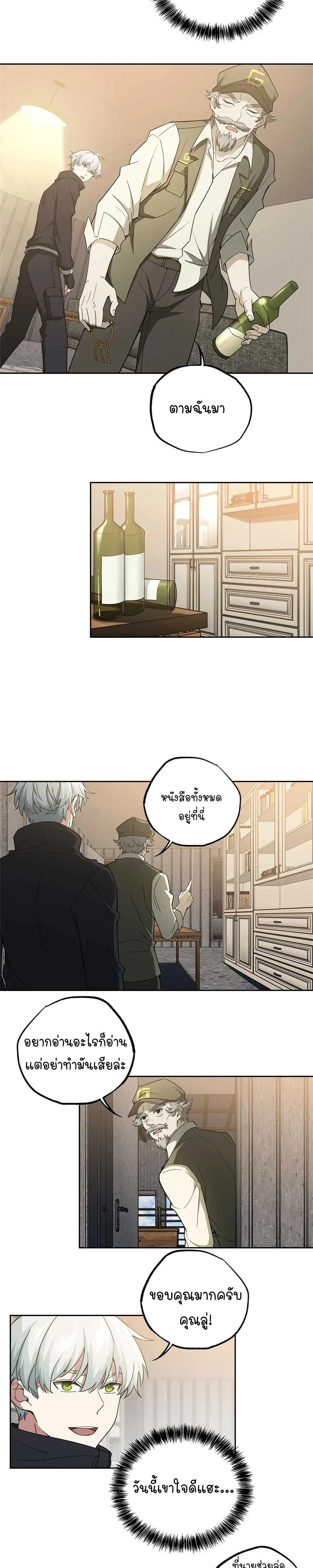 หน้าที่ 9