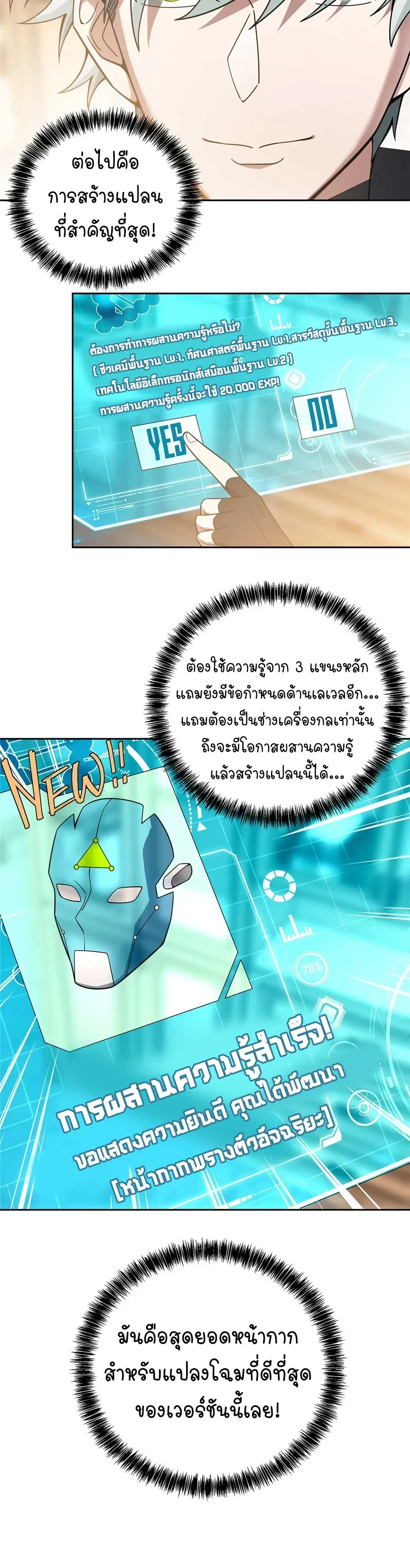 หน้าที่ 11