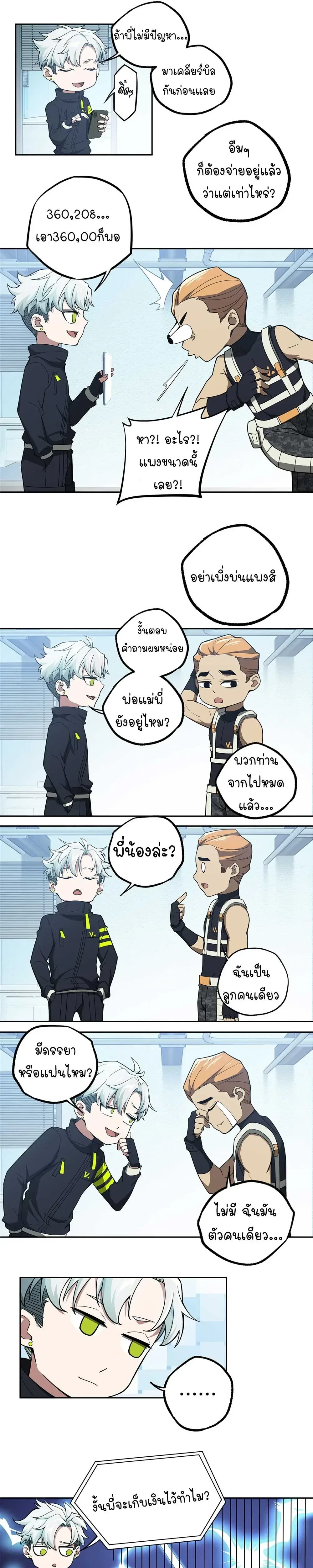 หน้าที่ 5