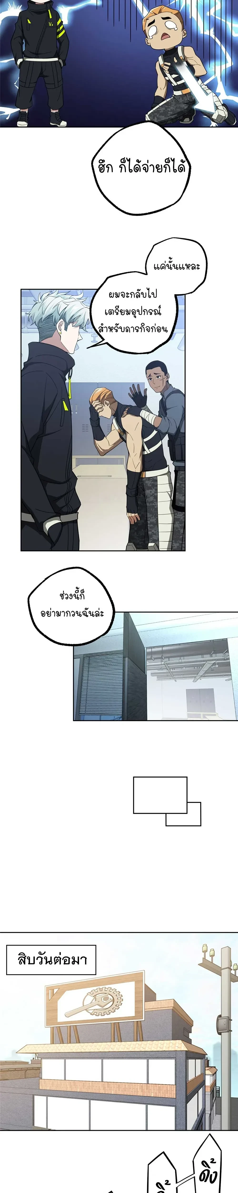 หน้าที่ 6