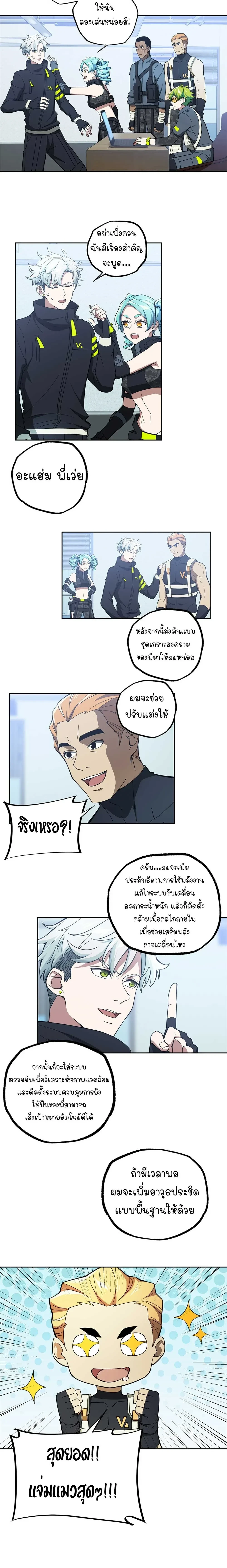 หน้าที่ 4