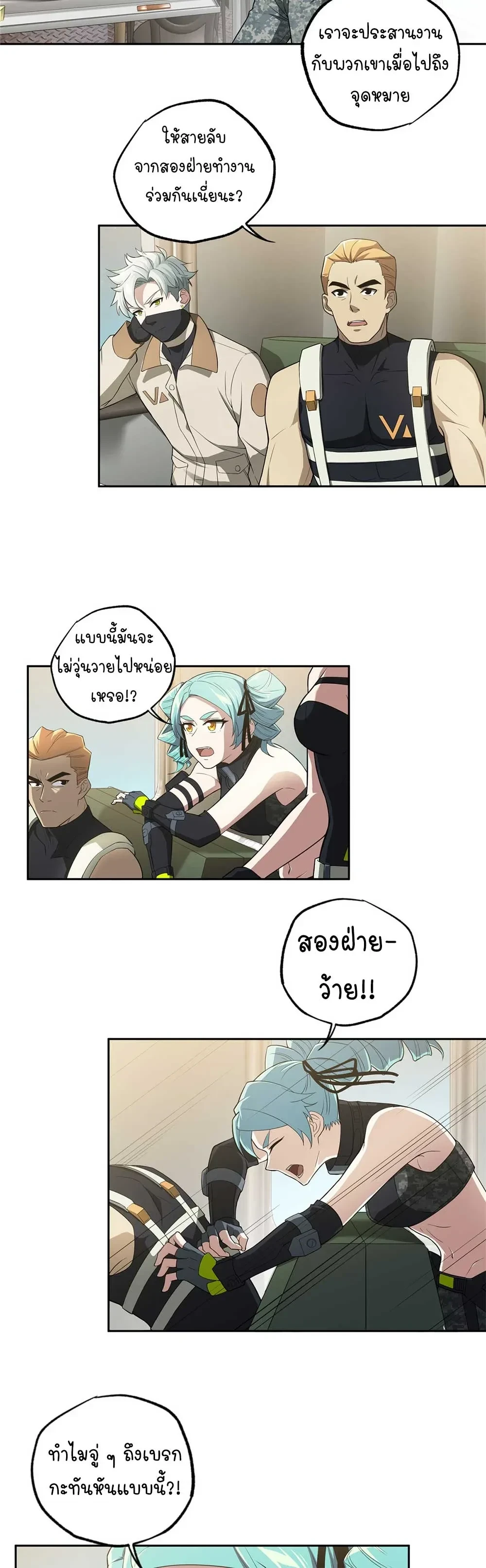 หน้าที่ 6