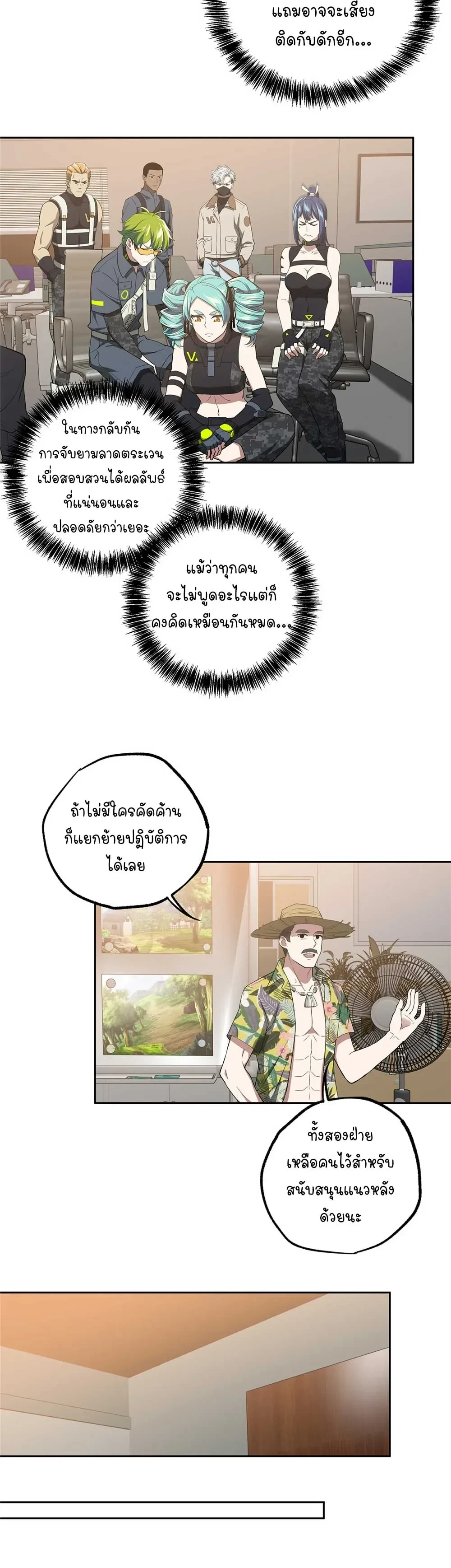 หน้าที่ 9