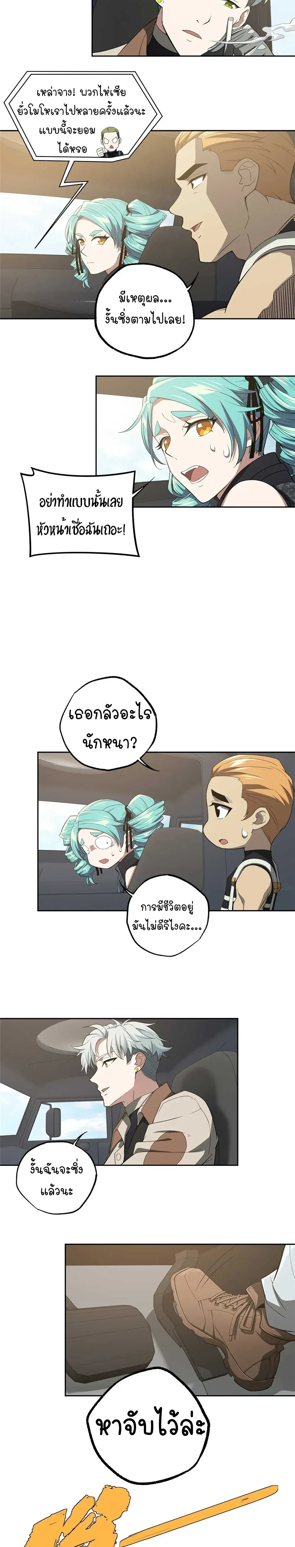 หน้าที่ 3