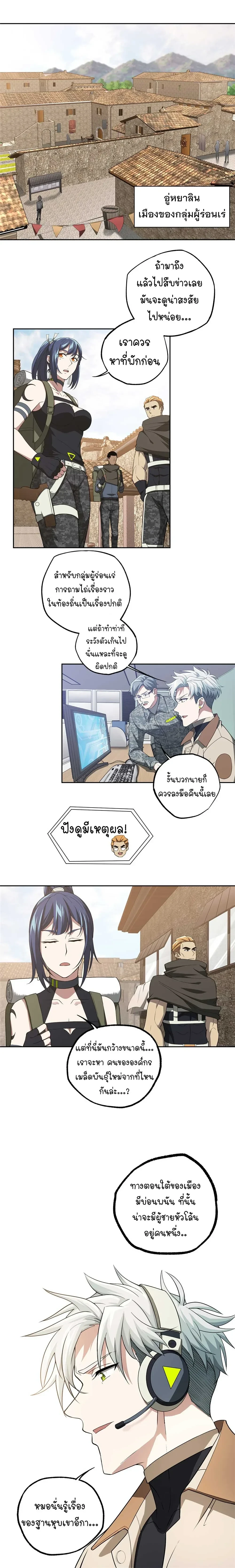 หน้าที่ 10
