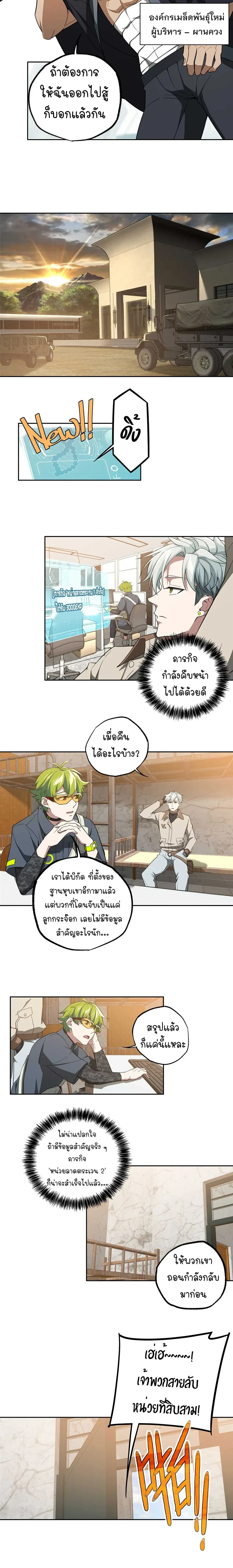 หน้าที่ 7