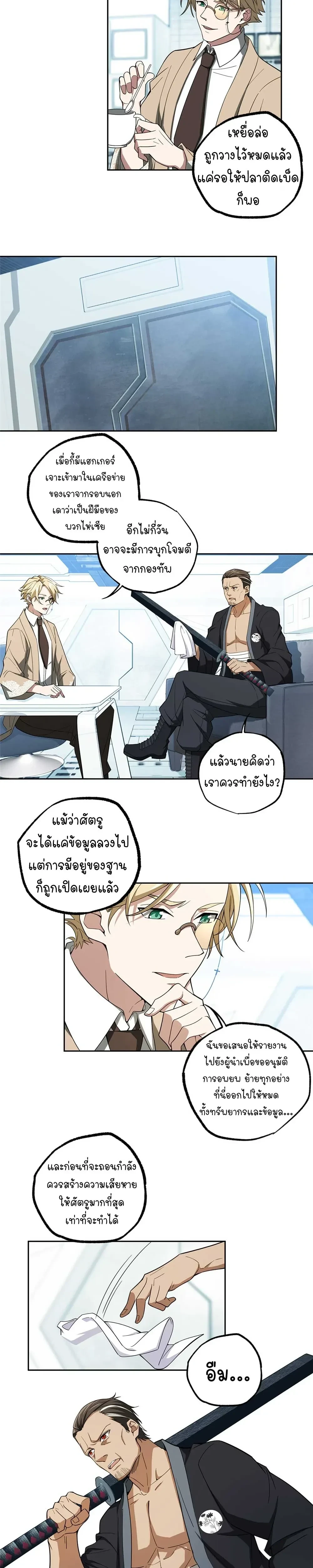 หน้าที่ 6