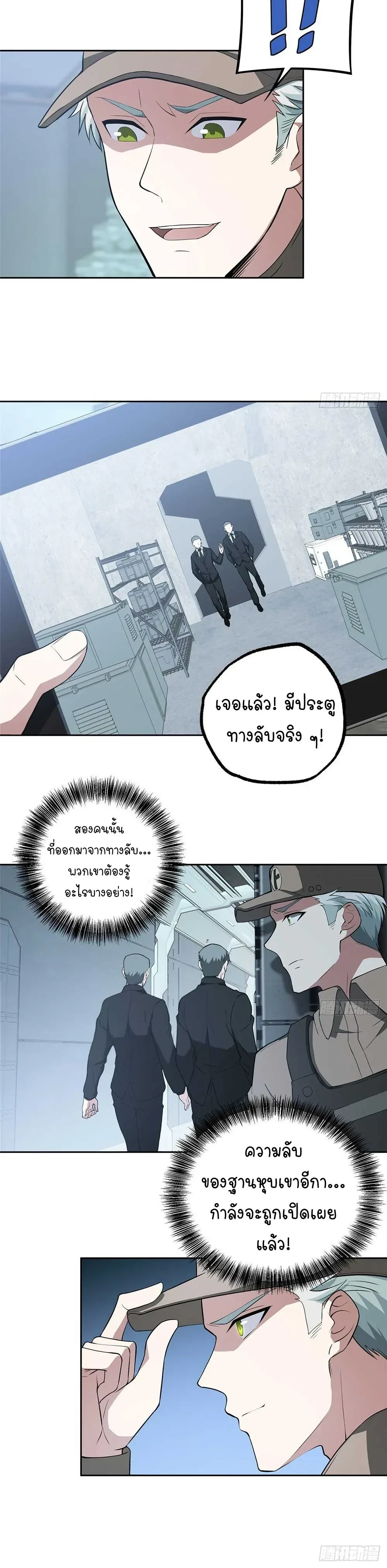 หน้าที่ 10