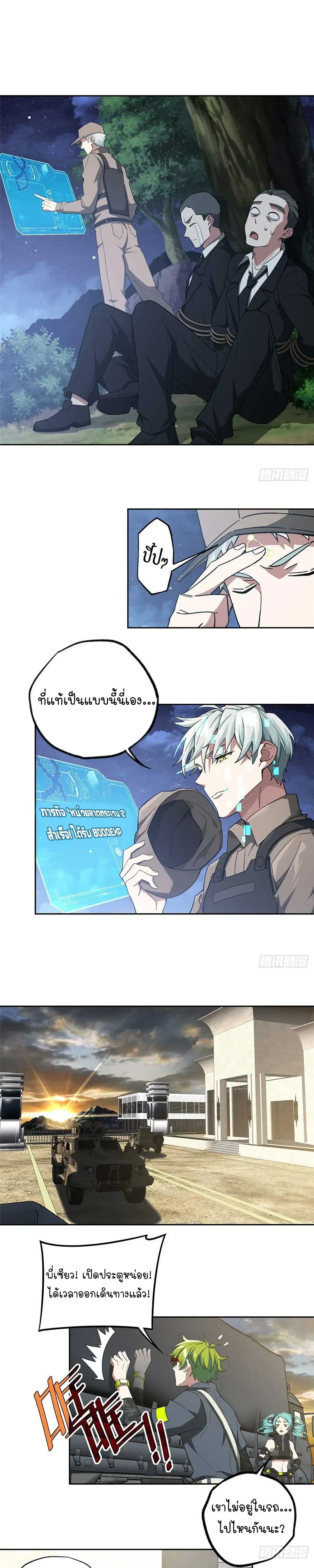 หน้าที่ 4