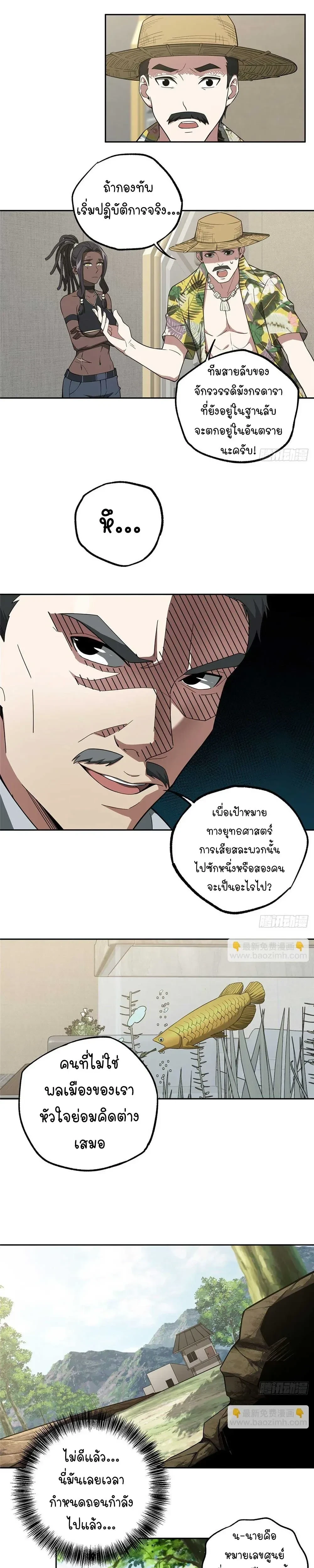 หน้าที่ 7