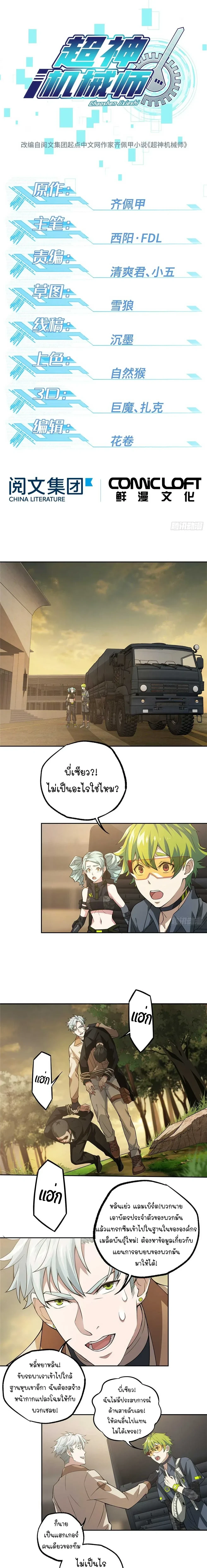 หน้าที่ 1