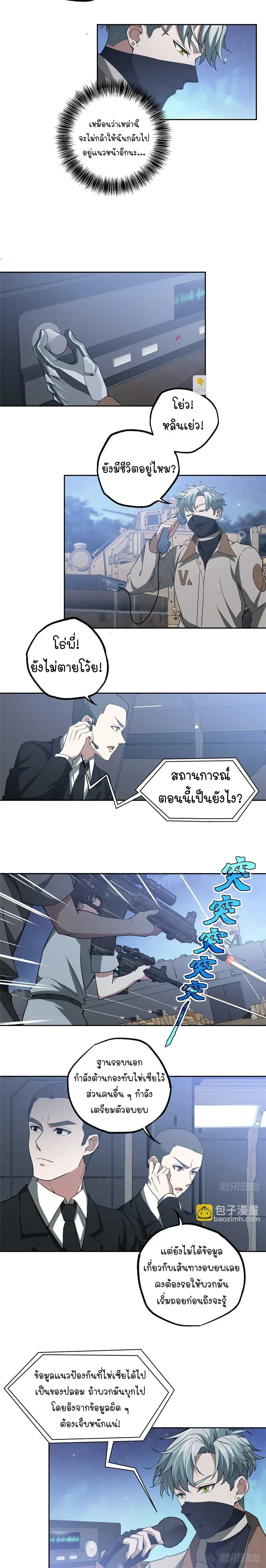 หน้าที่ 3