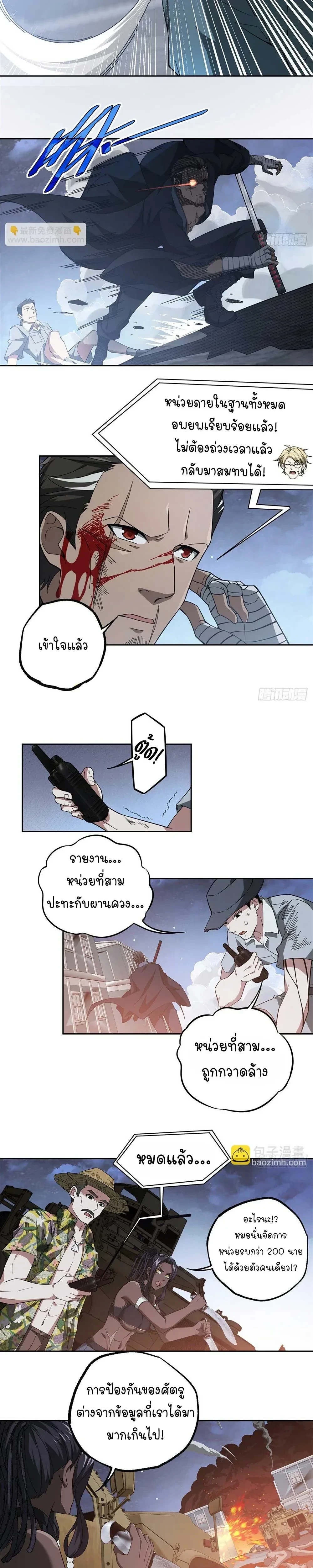หน้าที่ 11