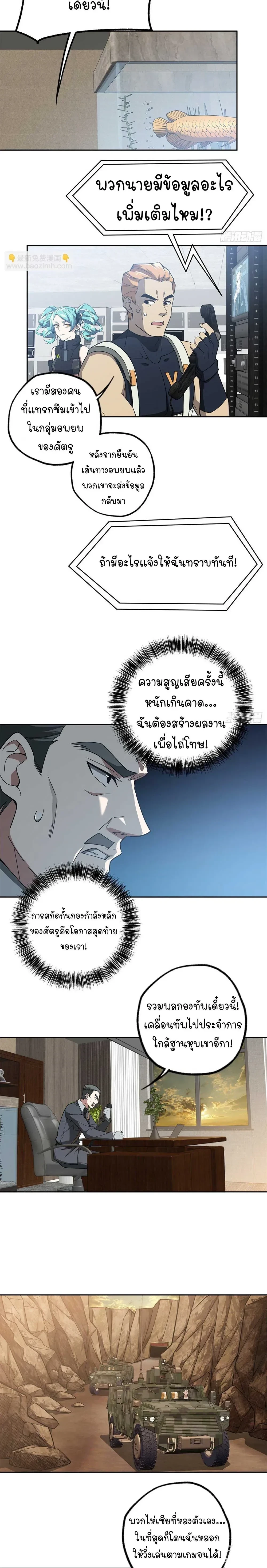 หน้าที่ 3