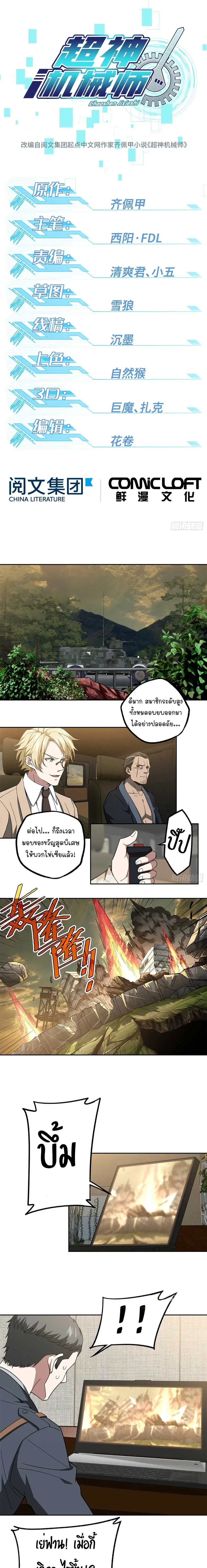 หน้าที่ 1