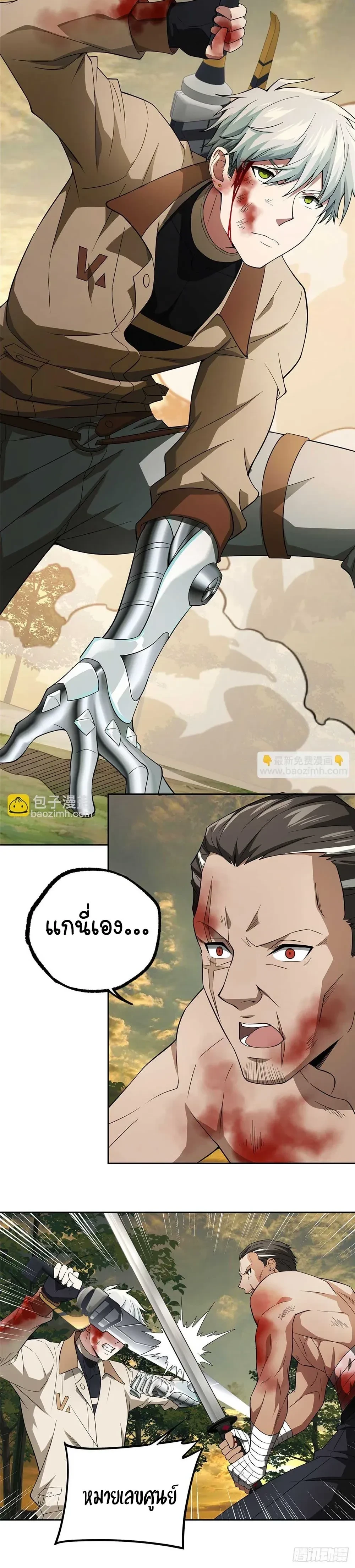 หน้าที่ 11