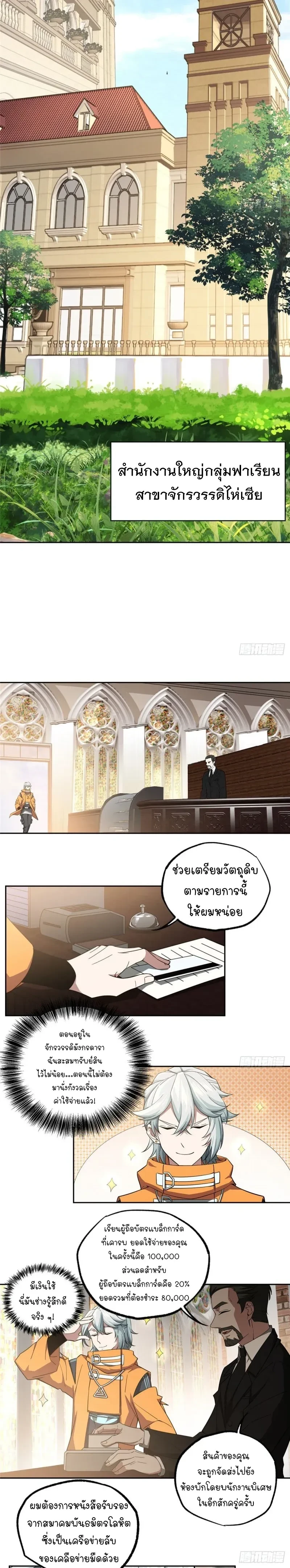 หน้าที่ 6