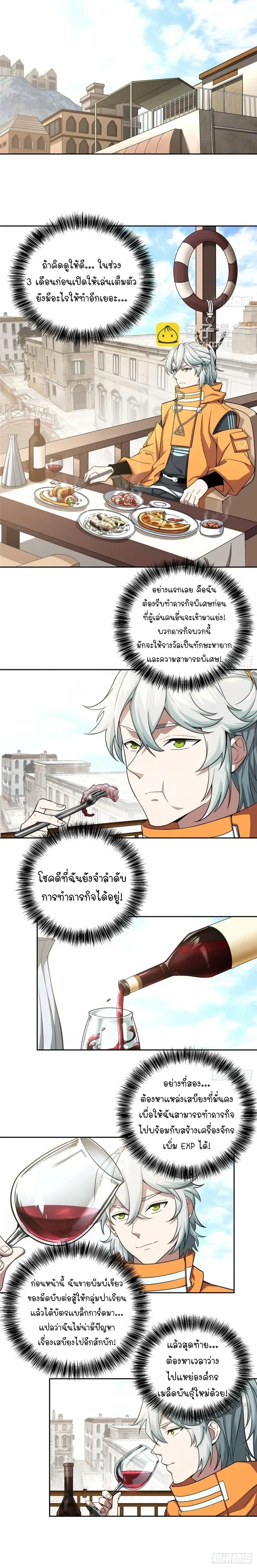 หน้าที่ 4