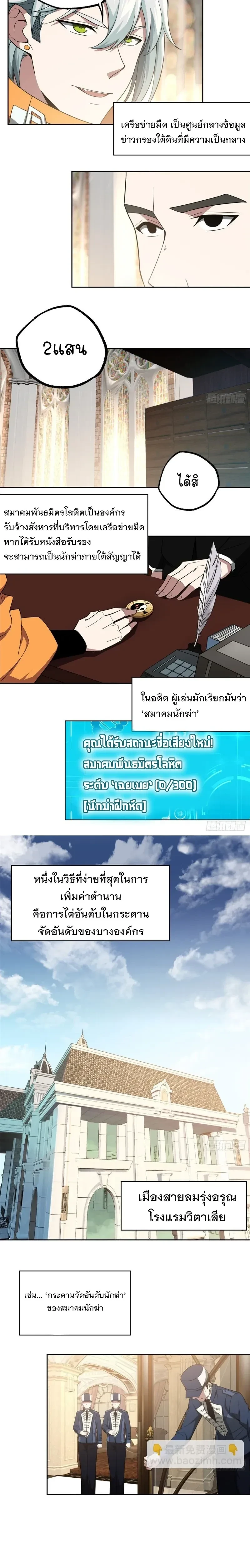 หน้าที่ 7