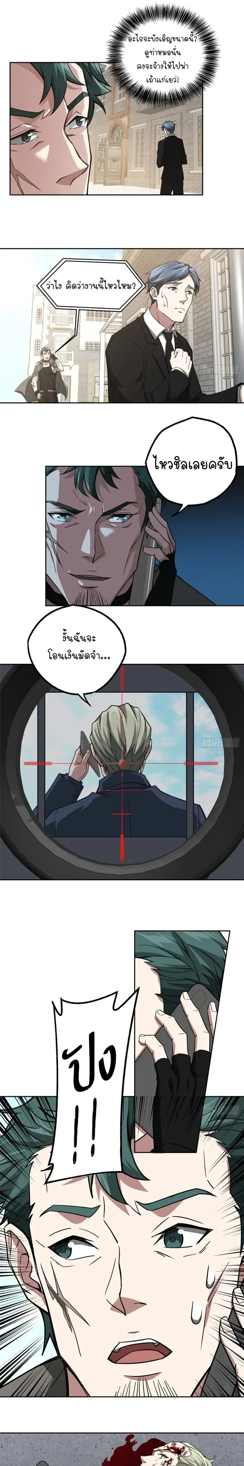 หน้าที่ 6